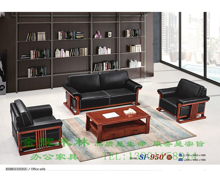 經(jīng)典辦公沙發(fā)-1