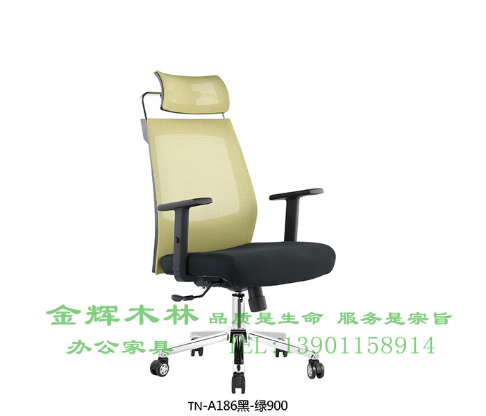 經(jīng)理主管椅-22