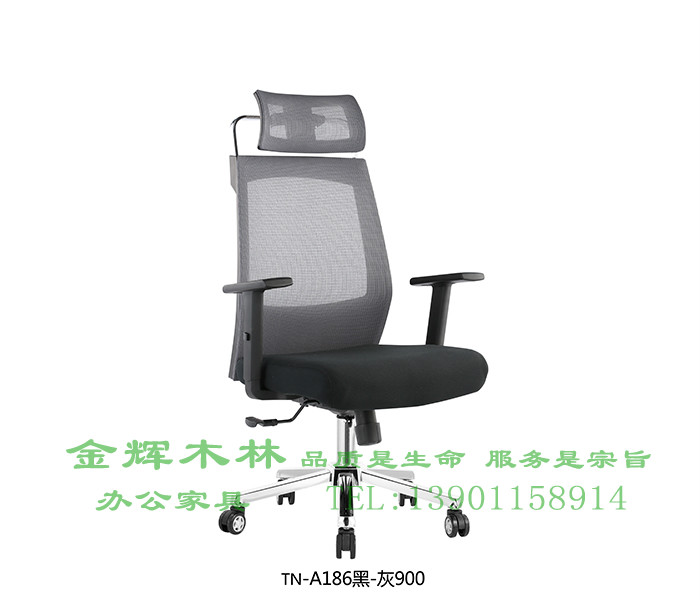 經(jīng)理主管椅-23