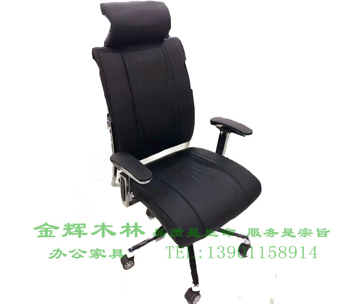 經(jīng)理主管椅-31