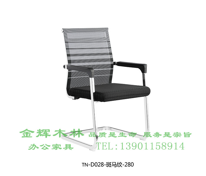 會(huì)議椅-53