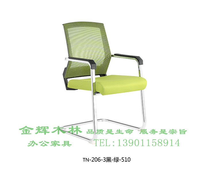 會(huì)議椅-54