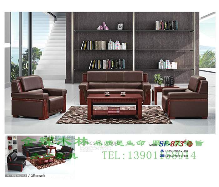 經(jīng)典辦公沙發(fā)-9