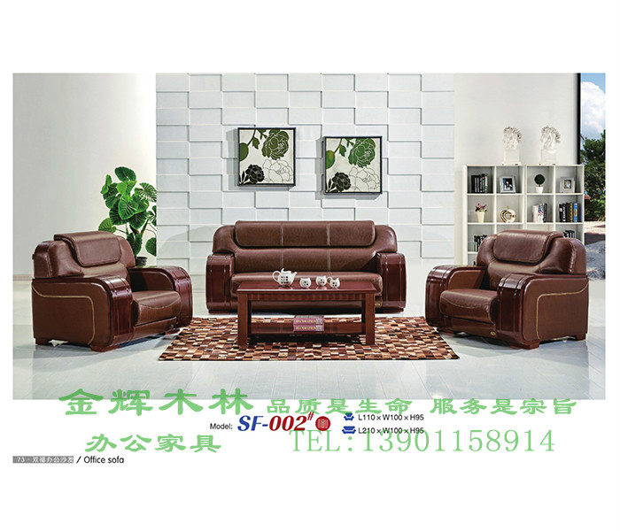 經(jīng)典辦公沙發(fā)-10