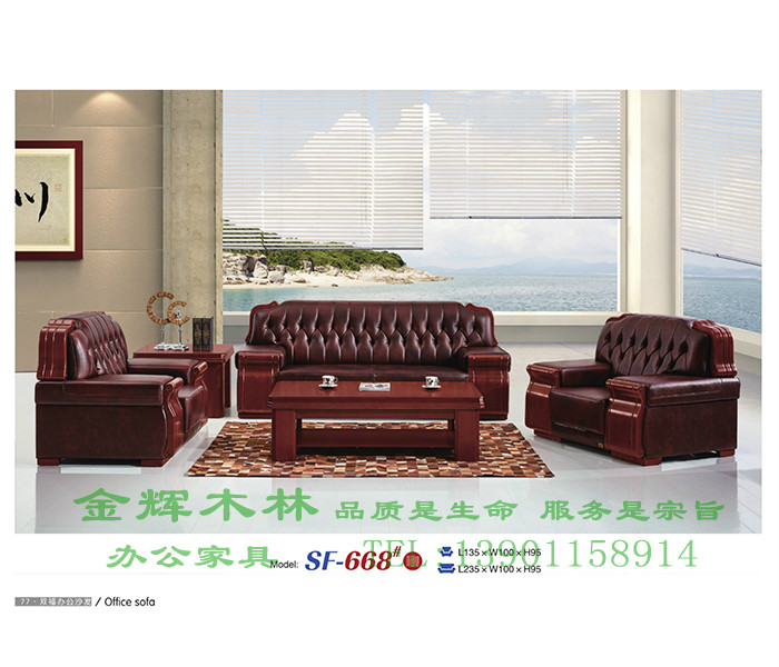 經(jīng)典辦公沙發(fā)-15