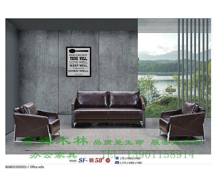 簡(jiǎn)約辦公沙發(fā)-13