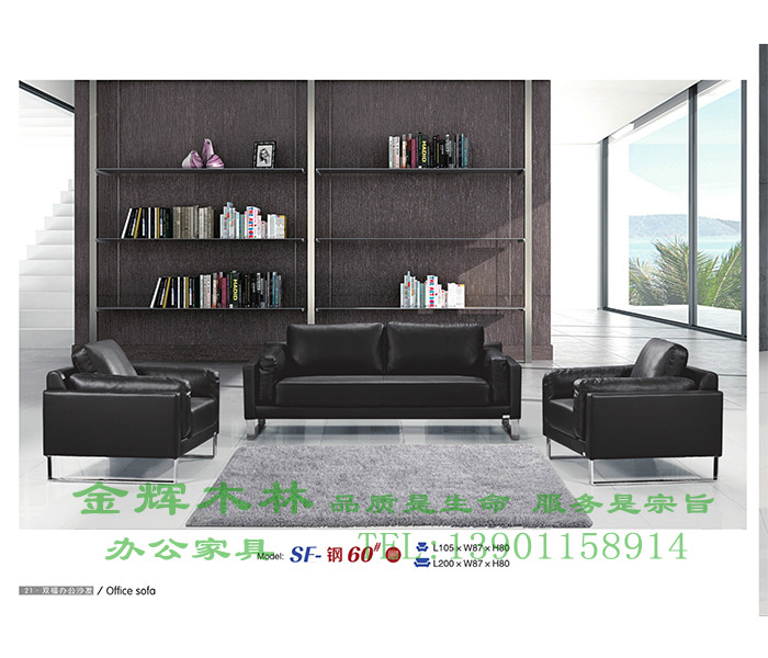 簡(jiǎn)約辦公沙發(fā)-15