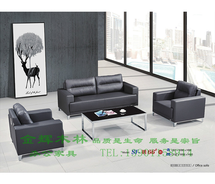 簡(jiǎn)約辦公沙發(fā)16