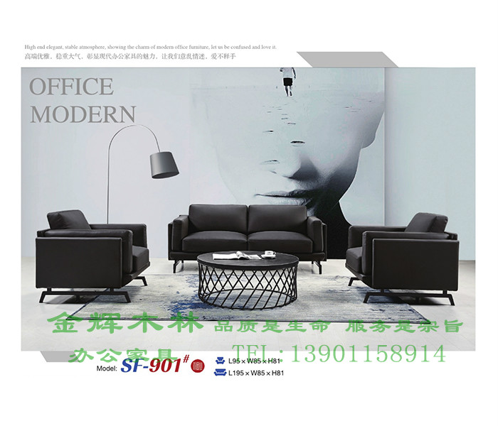 簡(jiǎn)約辦公沙發(fā)-18
