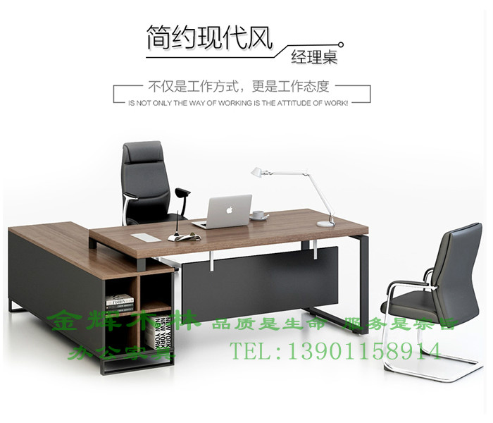 簡(jiǎn)約現(xiàn)代班桌-16