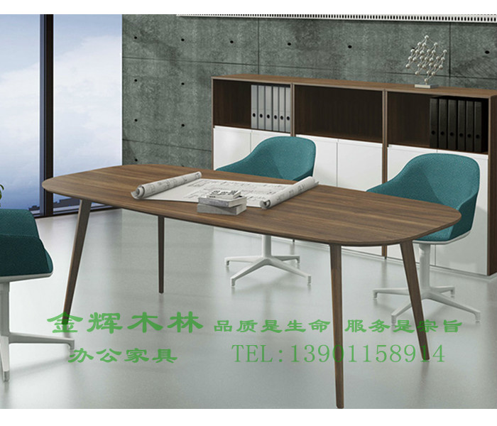 板式會(huì)議桌-19